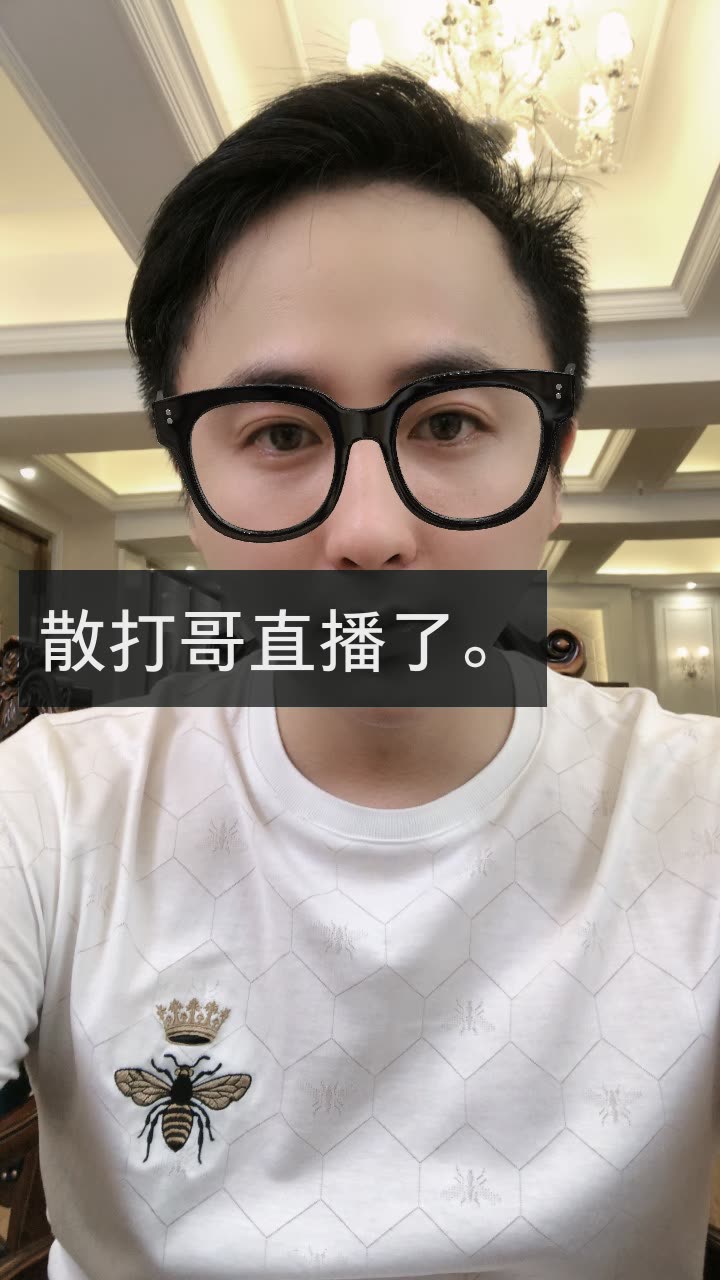 散打哥演唱会推迟的快手直播