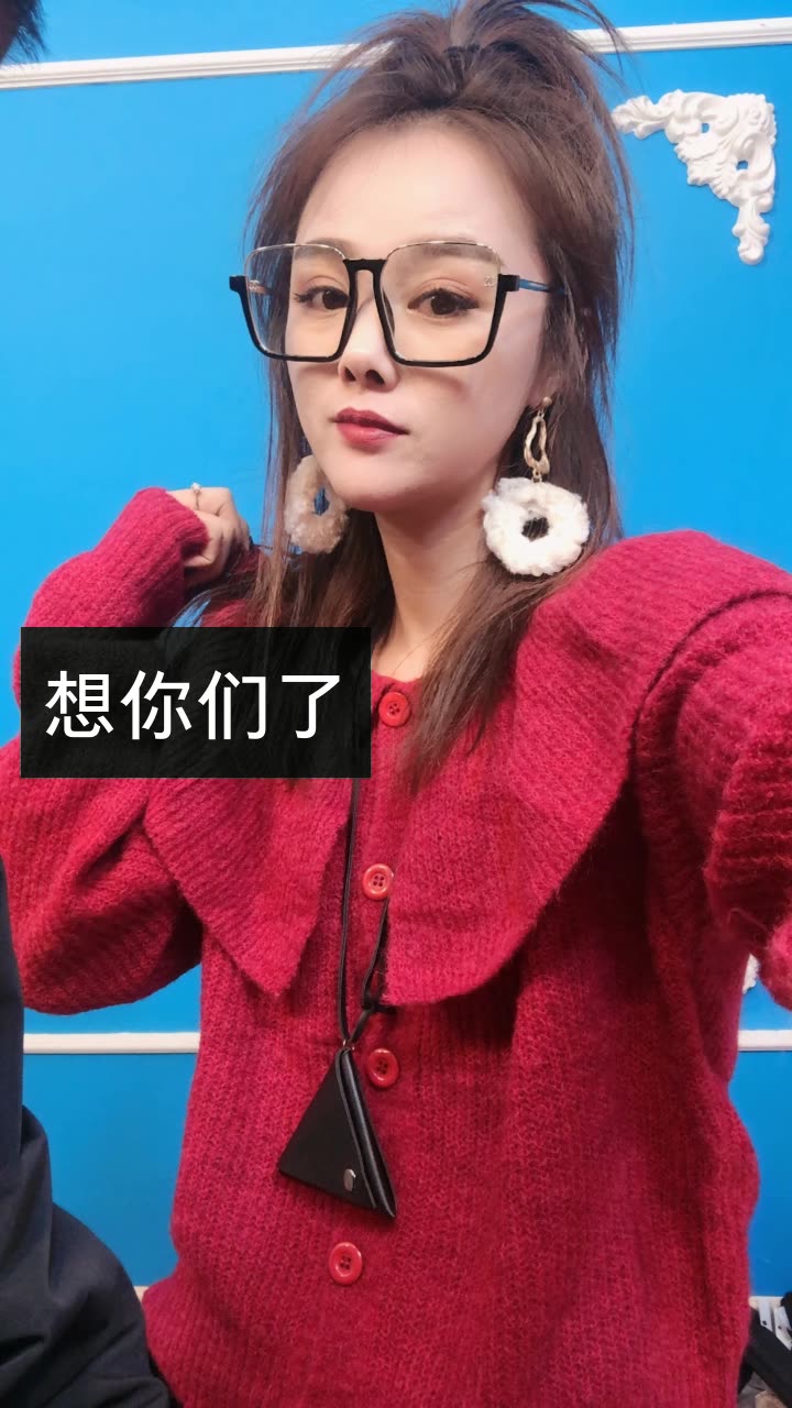 爱雪姐(教搭配)的快手直播