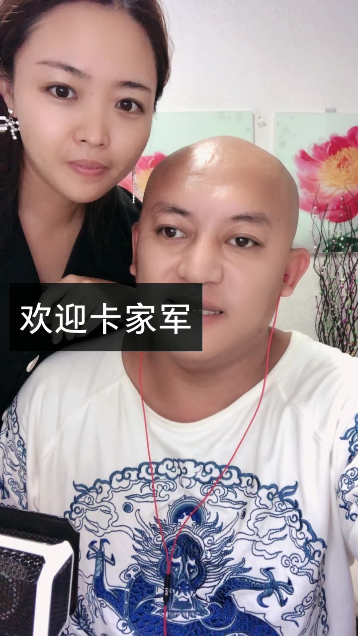 笑傲江湖王亮hld的快手直播