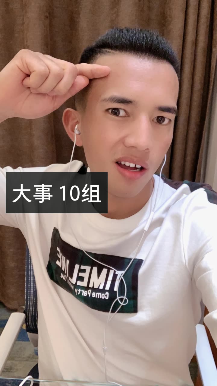 郑世杰砍价王子的快手直播