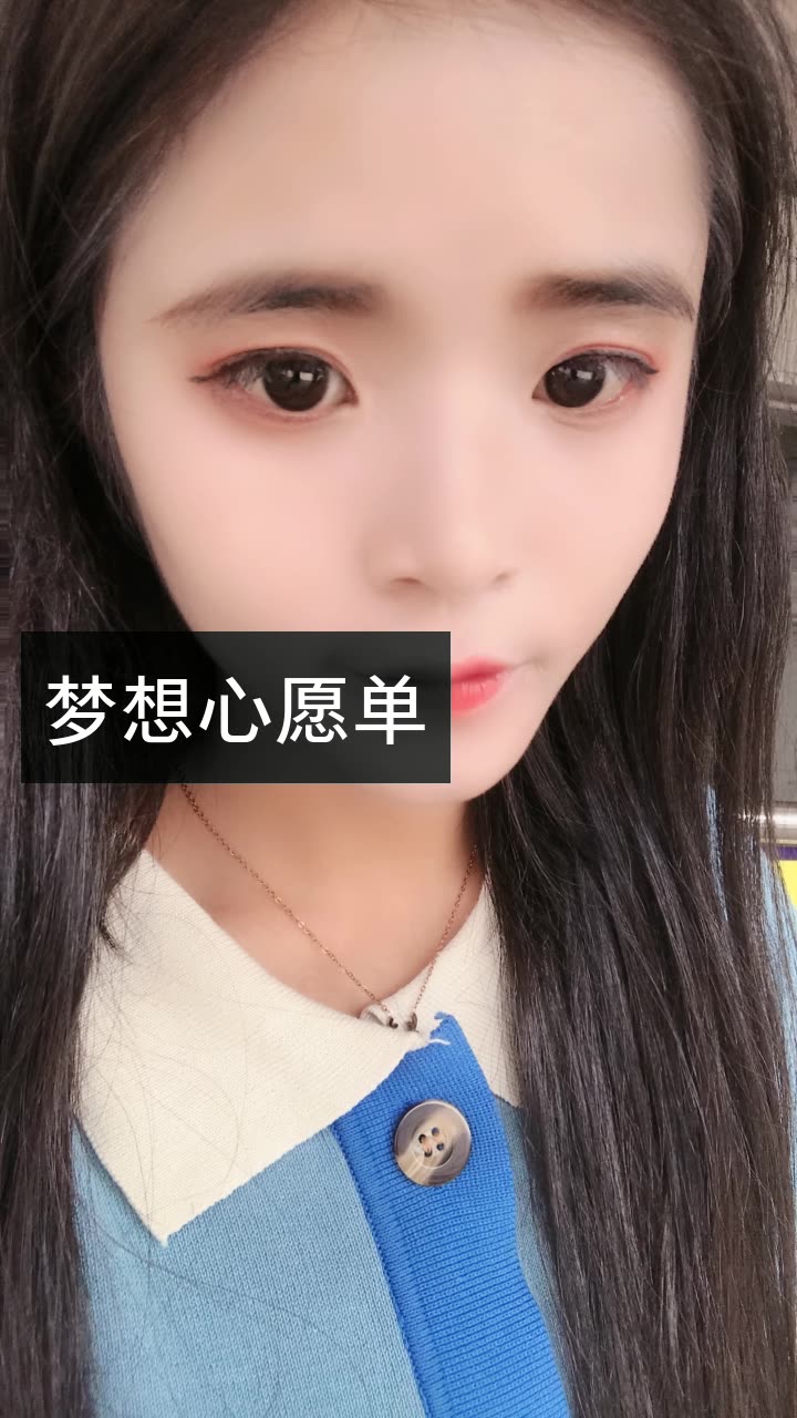 快手心愿单谁点赞（快手心愿单谁点赞怎么看）