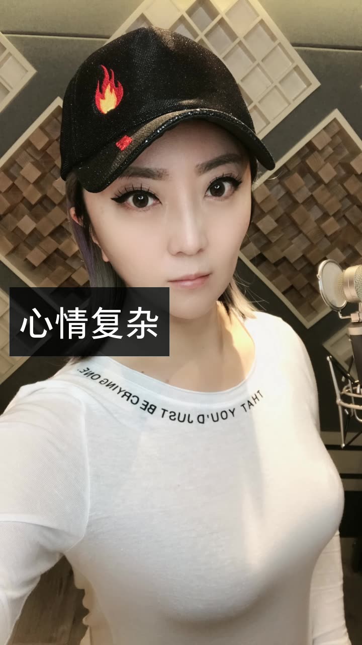 歌手格格《火苗》晚7点半的快手直播