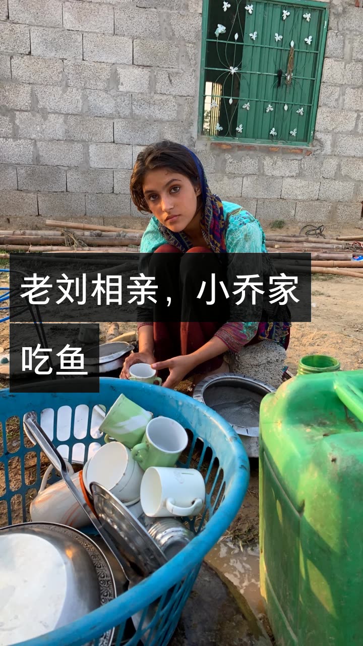 我正在快手看 飞哥巴基斯坦·星光村 的直播.