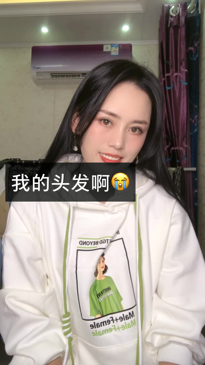 辛大美人❤️的快手直播