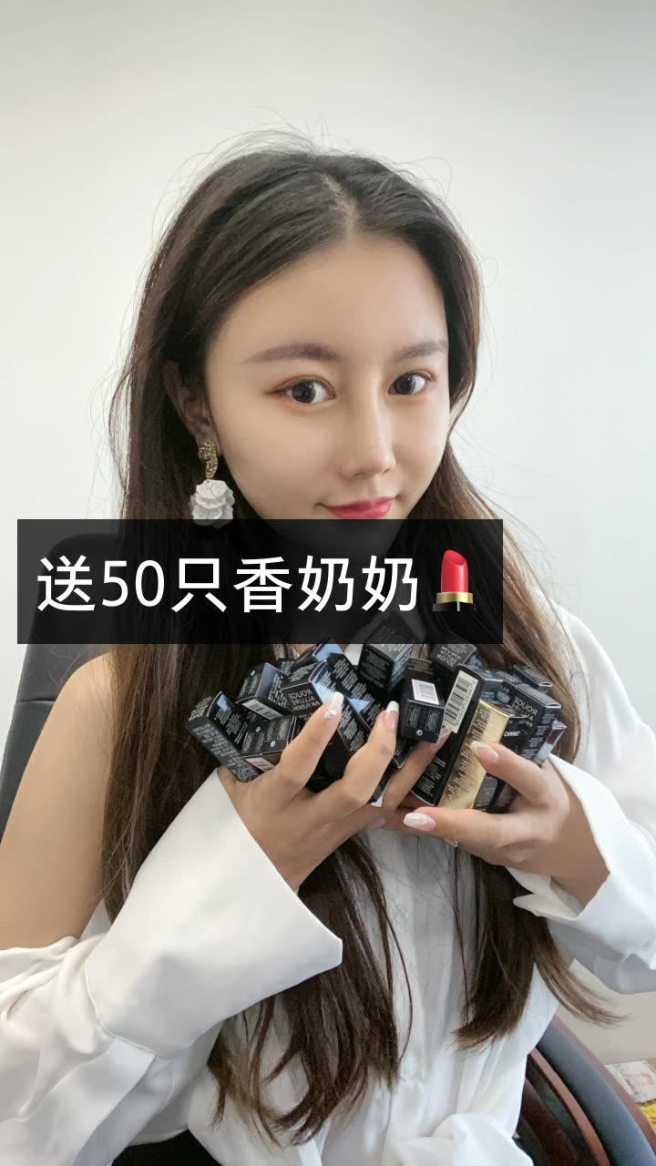 橘子miya92的快手直播