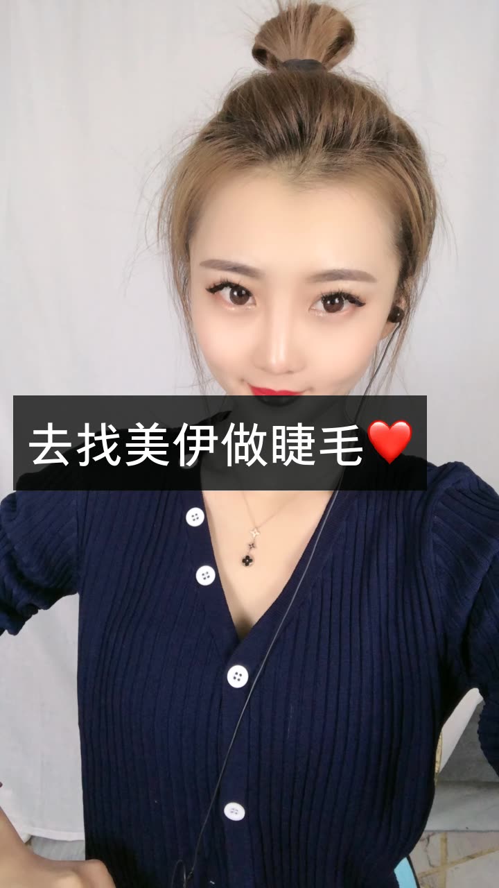 雅儿716的快手直播