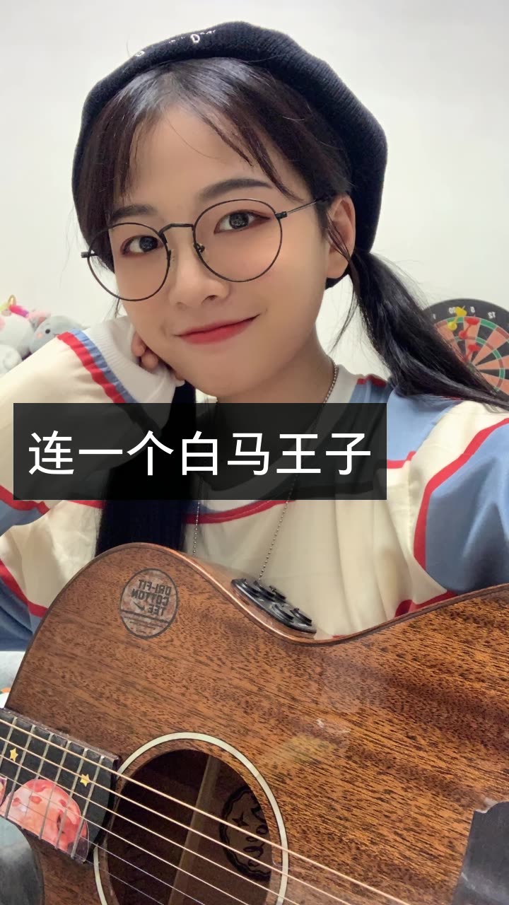 94绝世的陈逗逗94在线的快手直播