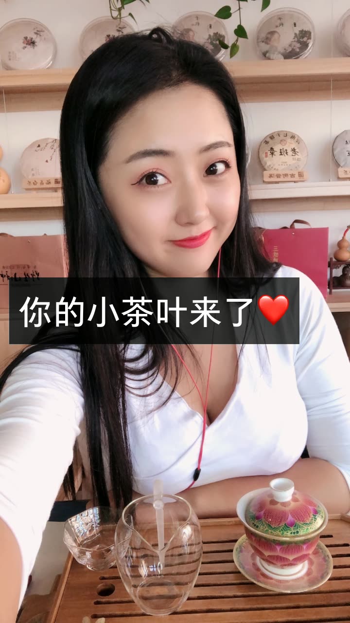 屯屯姑娘的快手直播