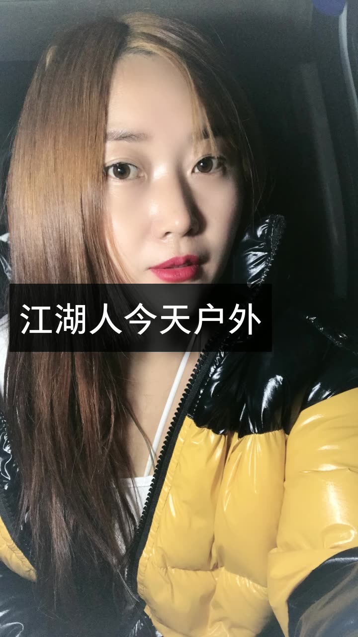 歌手静宝的快手直播