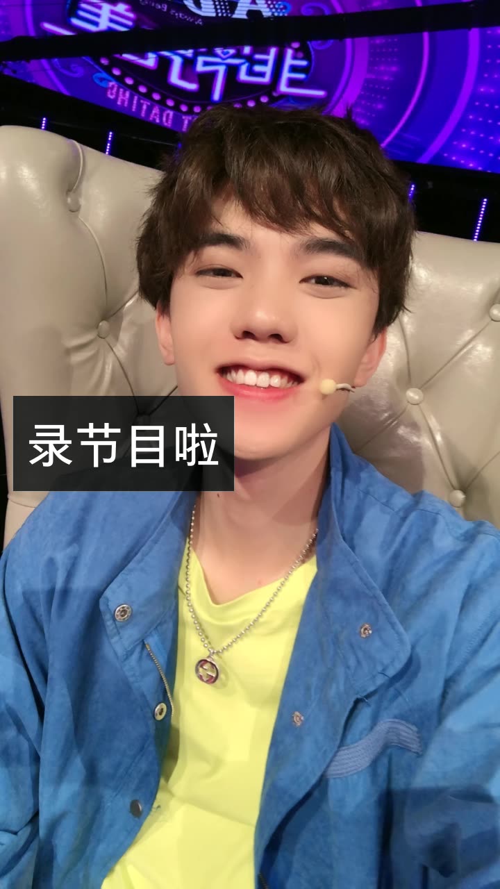 童子沩的快手直播