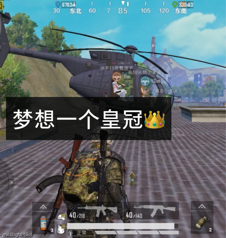 新疆网红马小龙的微博_微博