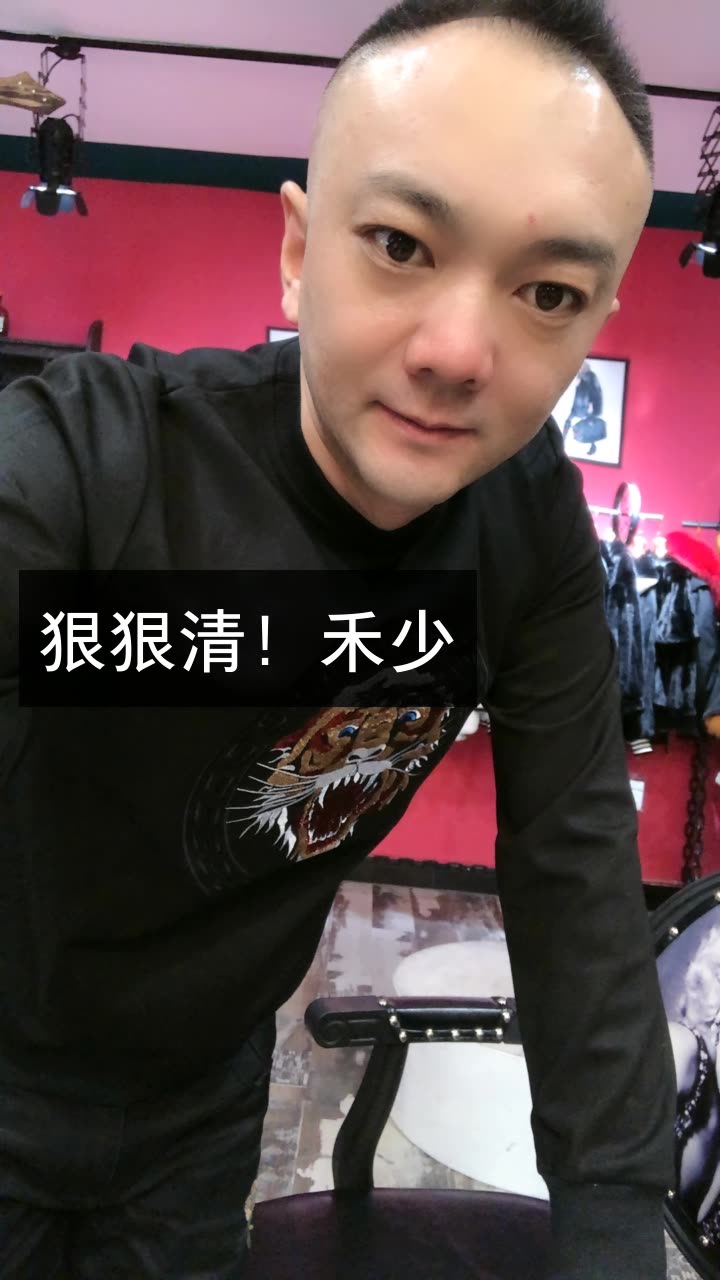 海哥!的快手直播