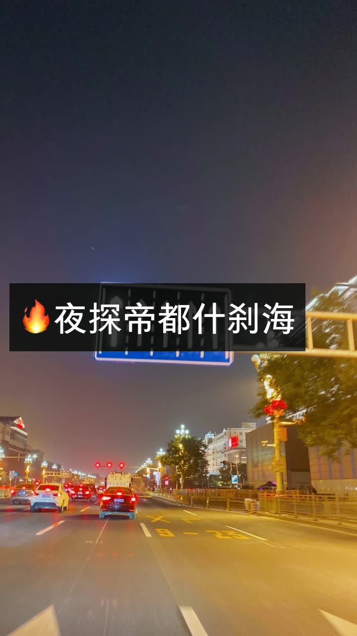 尘客将军「中国之声」的快手直播