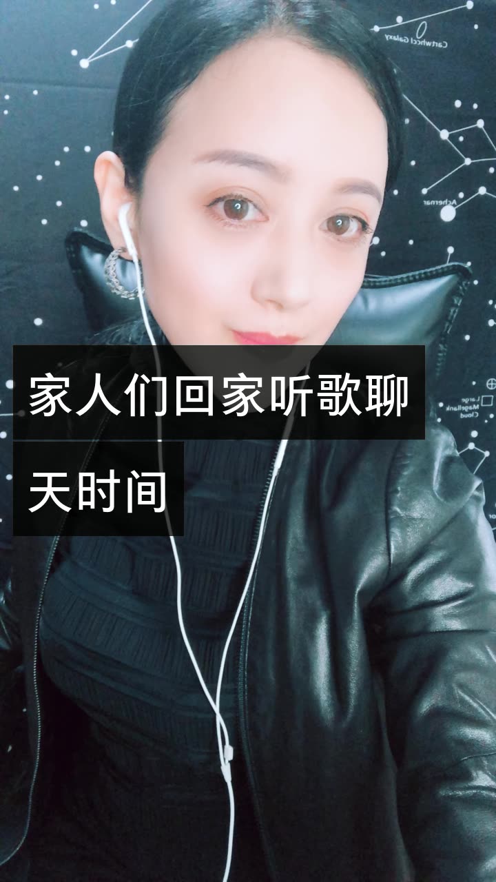 歌手田恬的快手直播