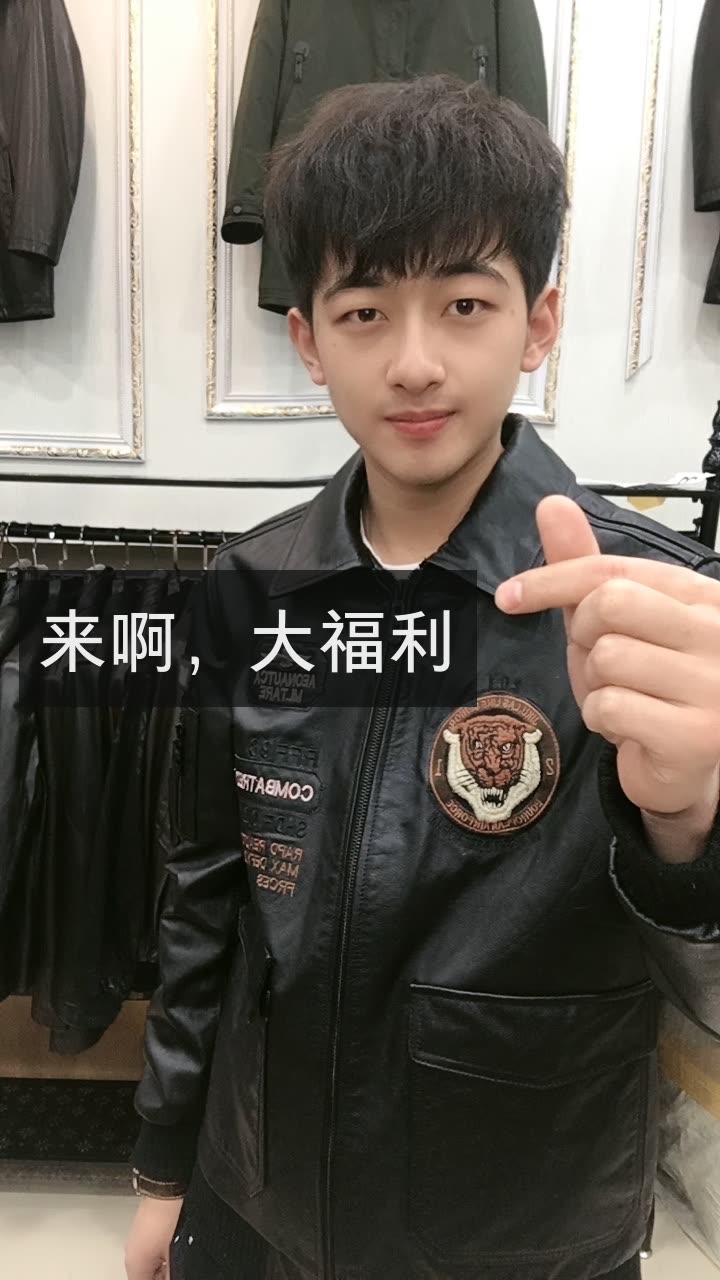 六哥(皮草交搭配)的快手直播
