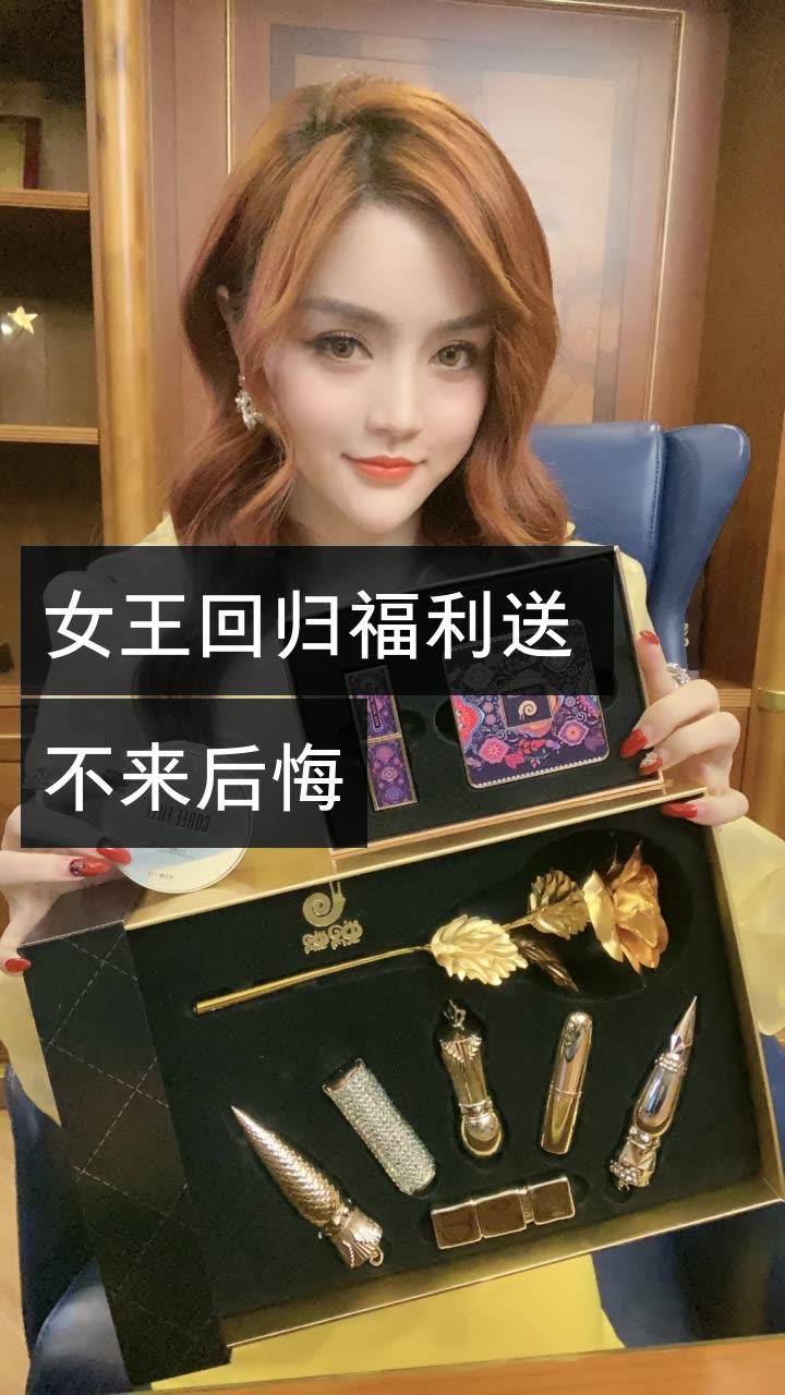 徐楠楠【楠女王家族】的快手直播