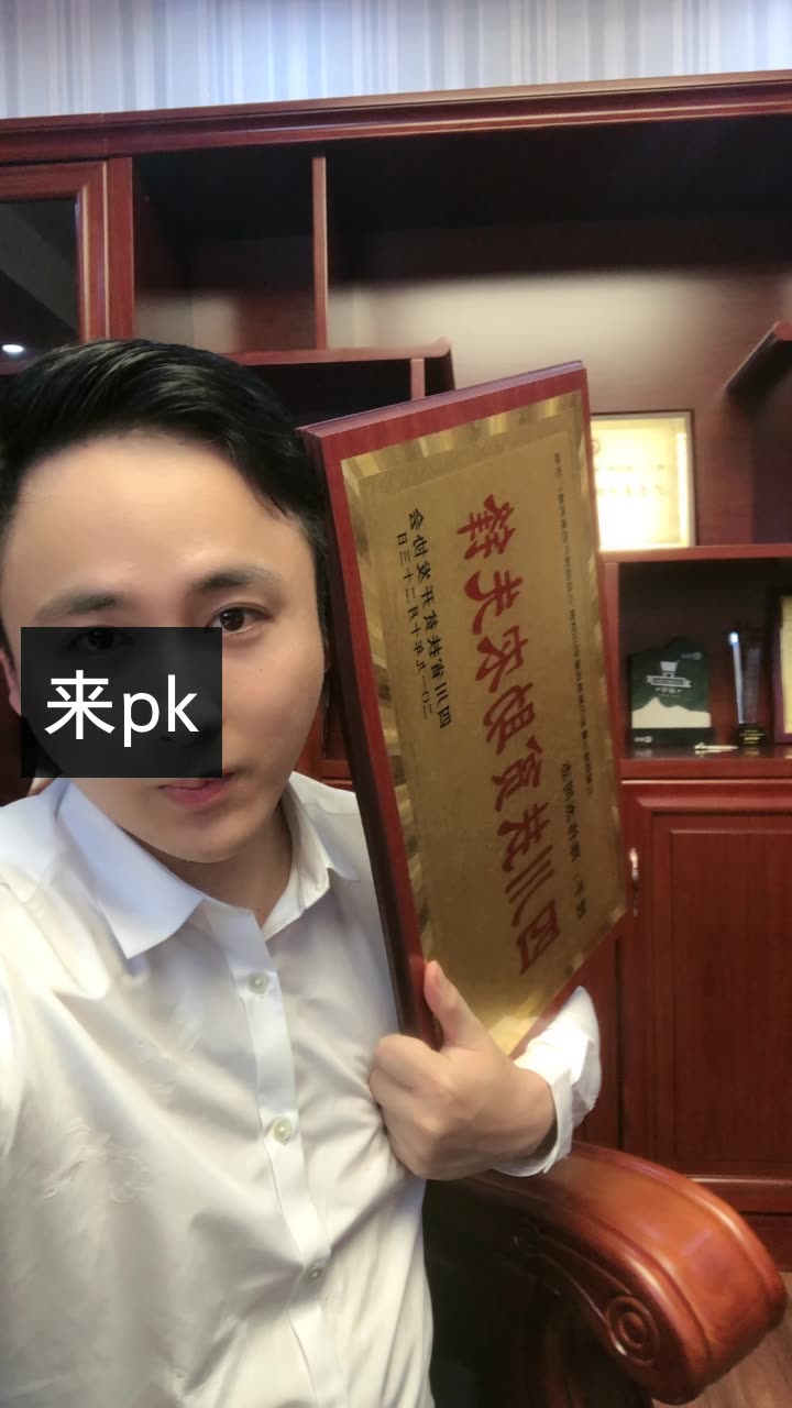 散打哥11月25生日的快手直播
