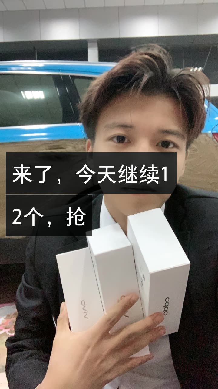 牛城帅波冲900w的快手直播