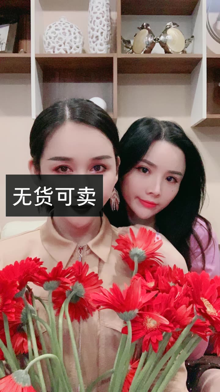 何仙姑168.的快手直播