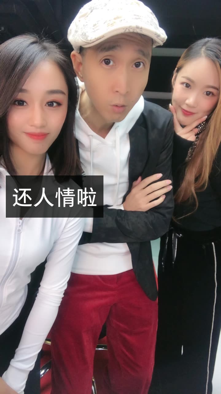 韩兆导演(条子哥)的快手直播