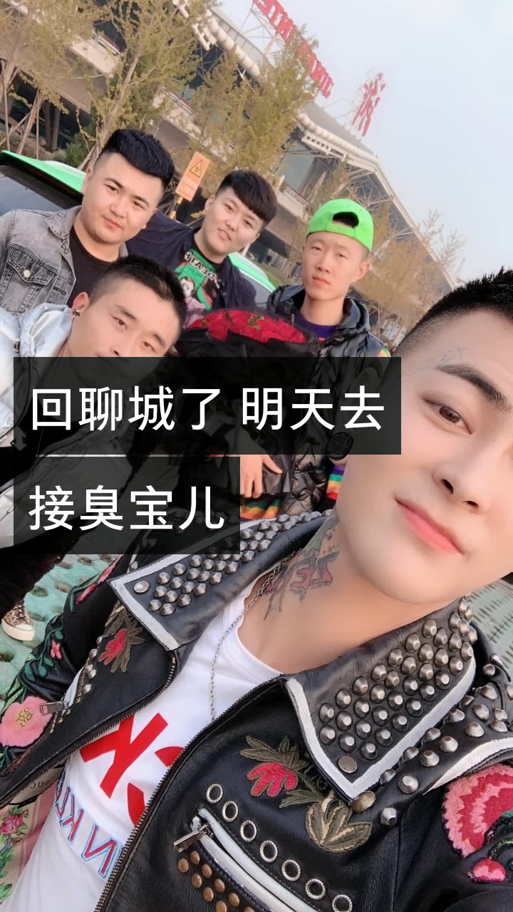 记录世界 记录你#浪子天奇(野门)迪的快手直播2019-11-2来自 快手