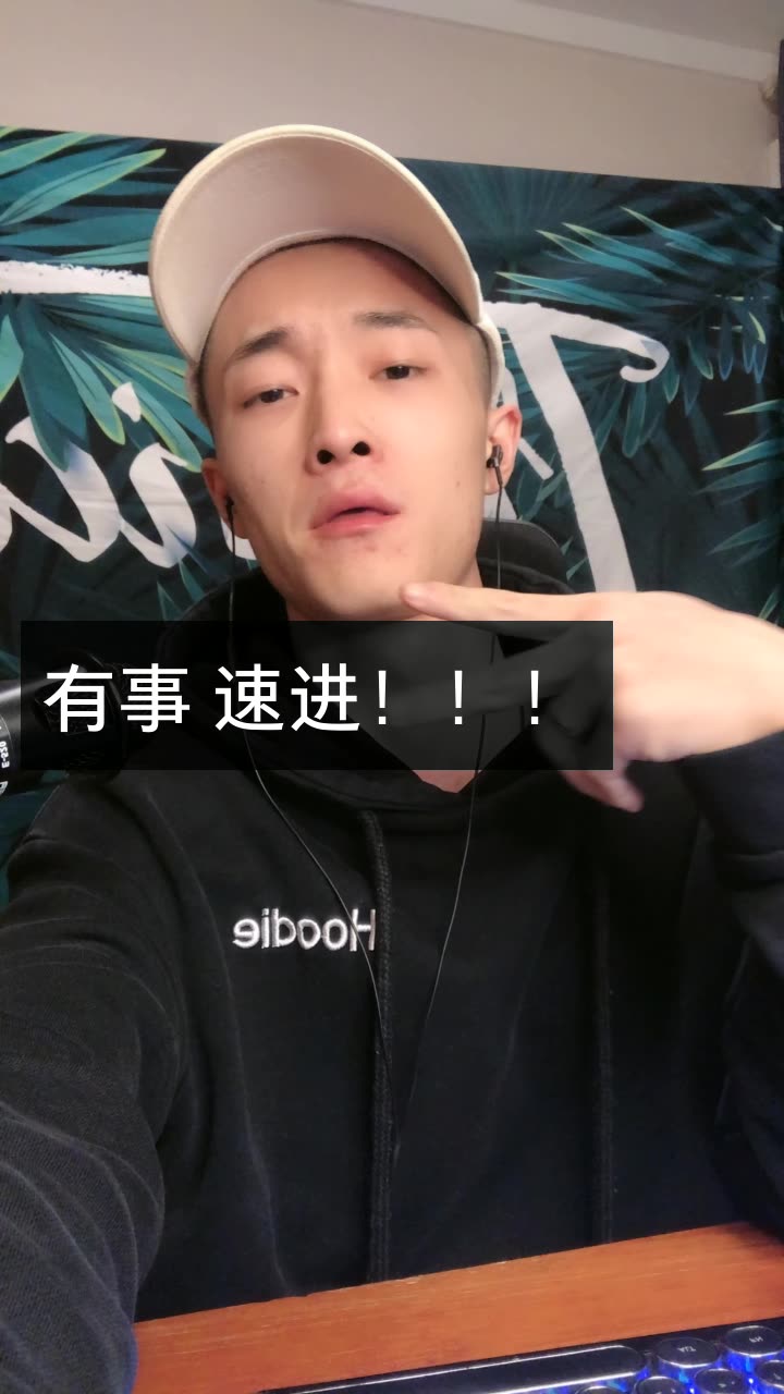 二 郎61的快手直播