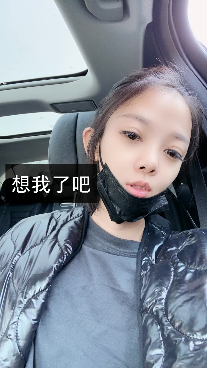 的快手直播