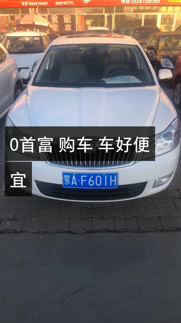 瑞丰105金骏车行的快手直播