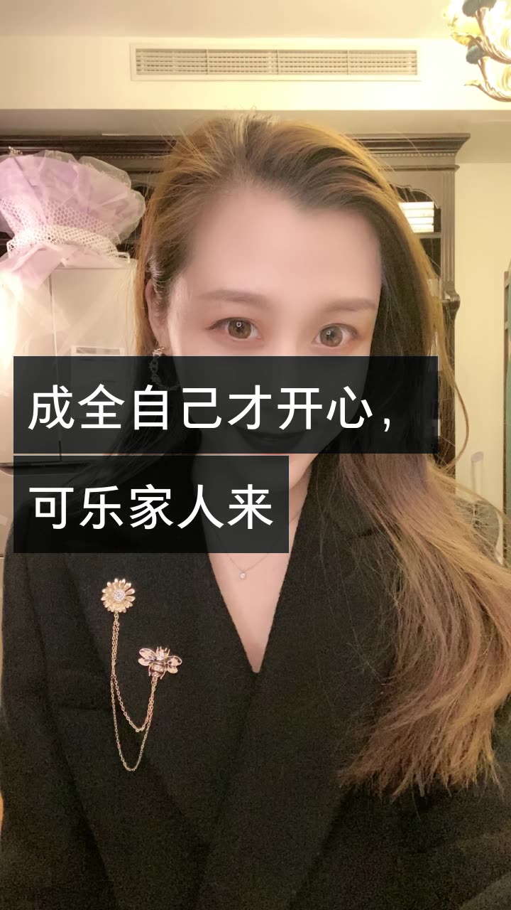 猫七七姑娘的快手直播