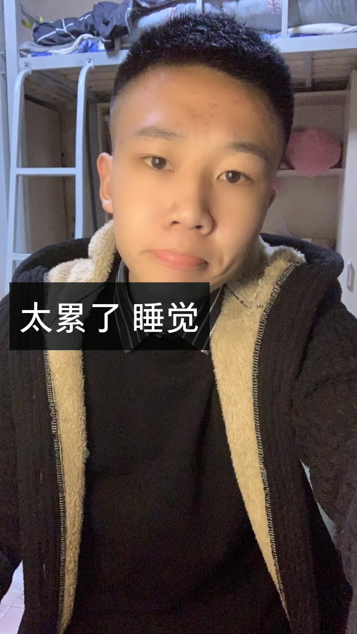 李子贤7715的快手直播