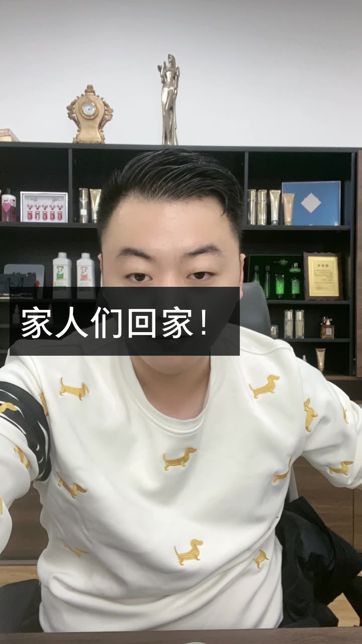 姜河「莹莹 电商」的快手直播