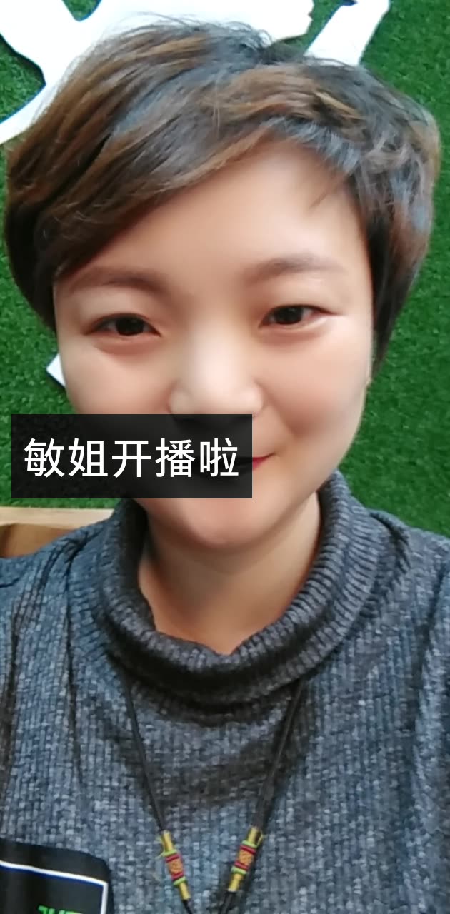 苗二哥@修坤堂勇的快手直播忆往昔2019122019-11-19来自 快手我正在