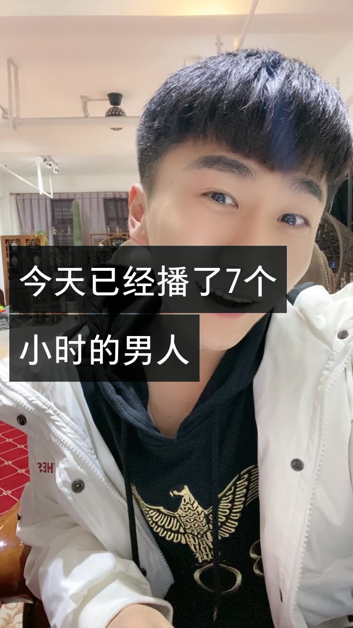 逗逼父子 赵一航的快手直播
