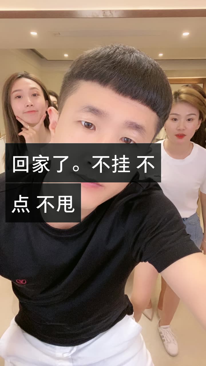 张二嫂 每晚八点直播的快手直播