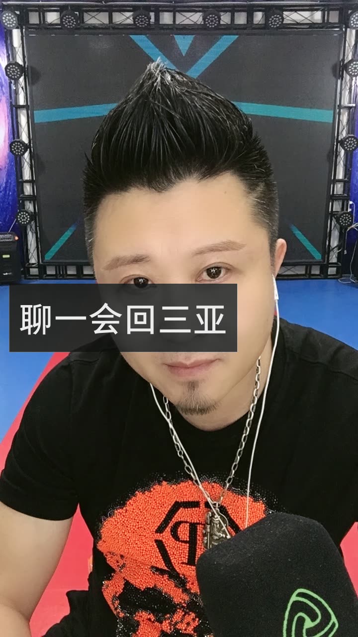 曹越你眼角流着我的泪的快手直播