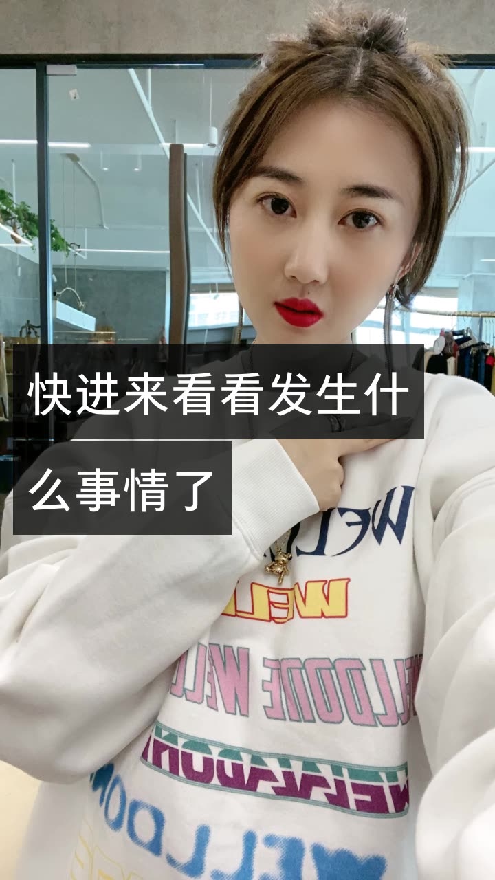 小魔女欧韩馆的快手直播