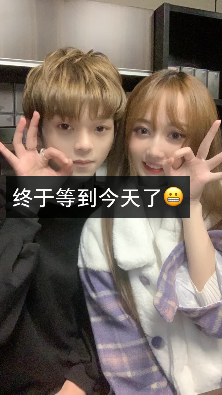 杨东煜1月10号生日的快手直播