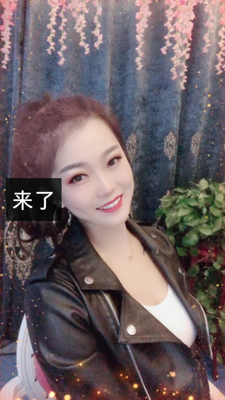 乔妹儿2月1号生日的快手直播