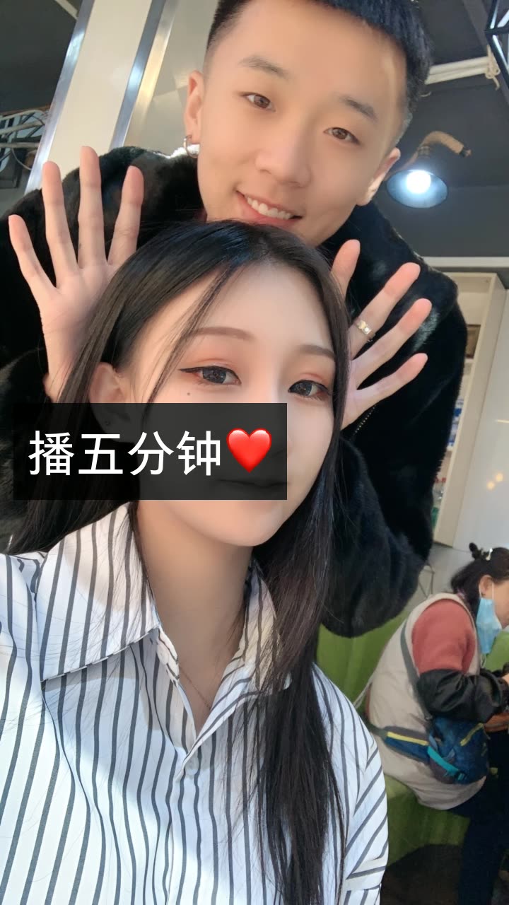 文赫716的快手直播