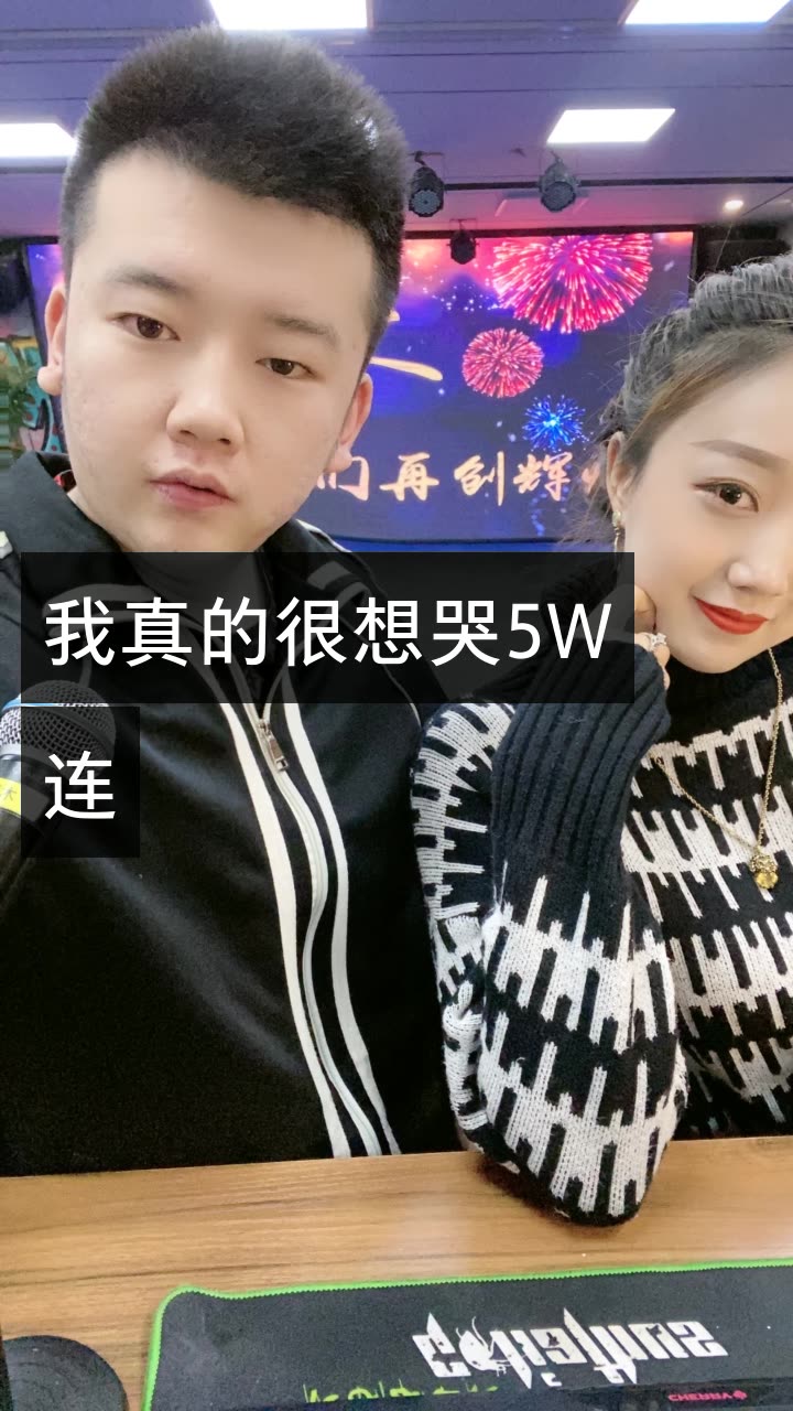 我正在快手看 木森【勤能补拙】 的直播,一起来看!
