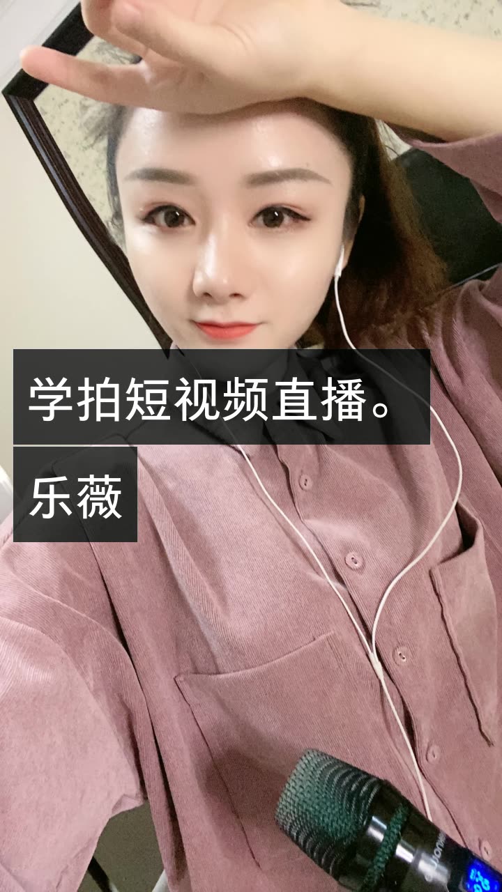 快手女主播正能量图片