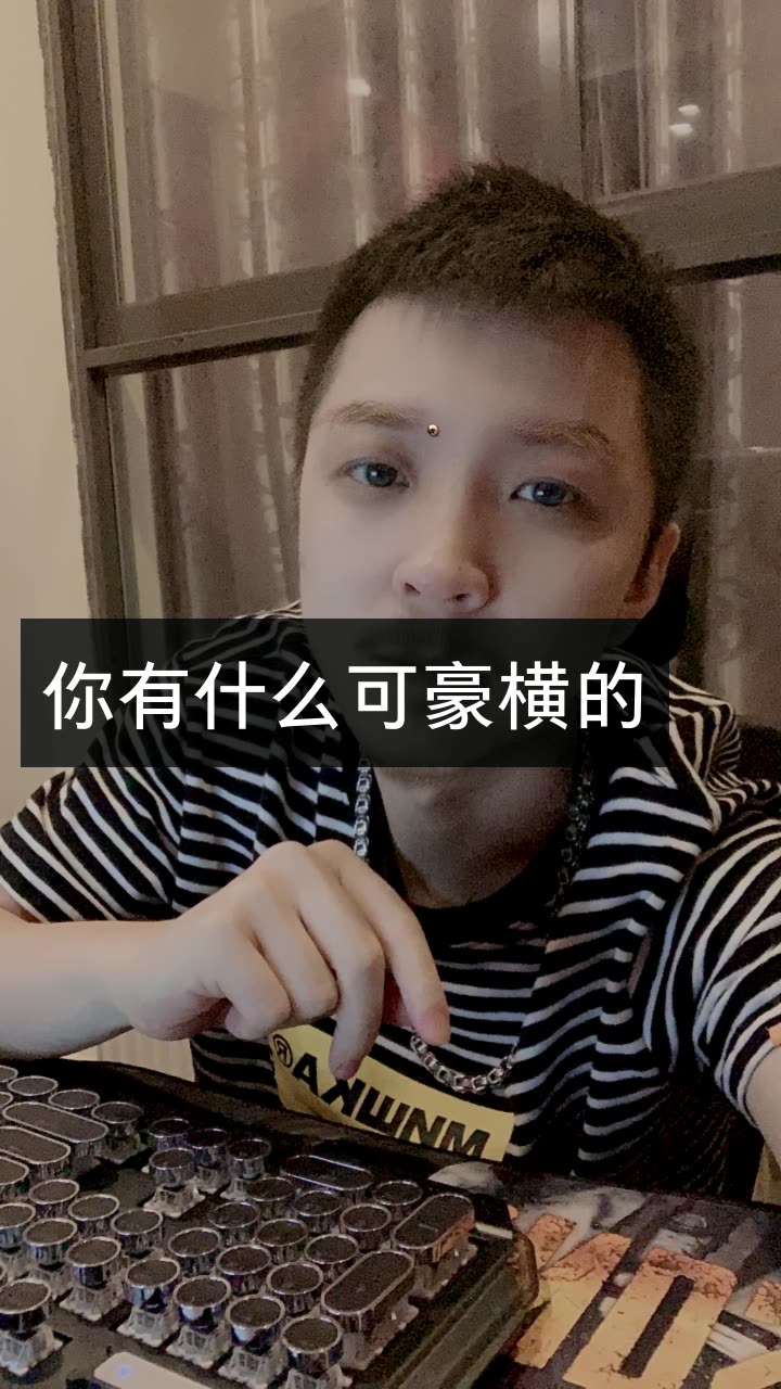 这很王小国·「丈门」的快手直播