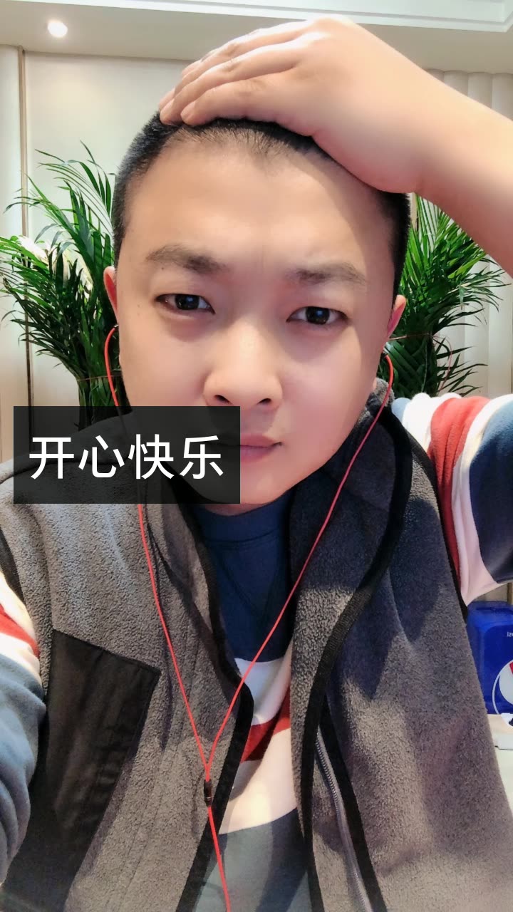 马洪涛(脚踏实地)的快手直播