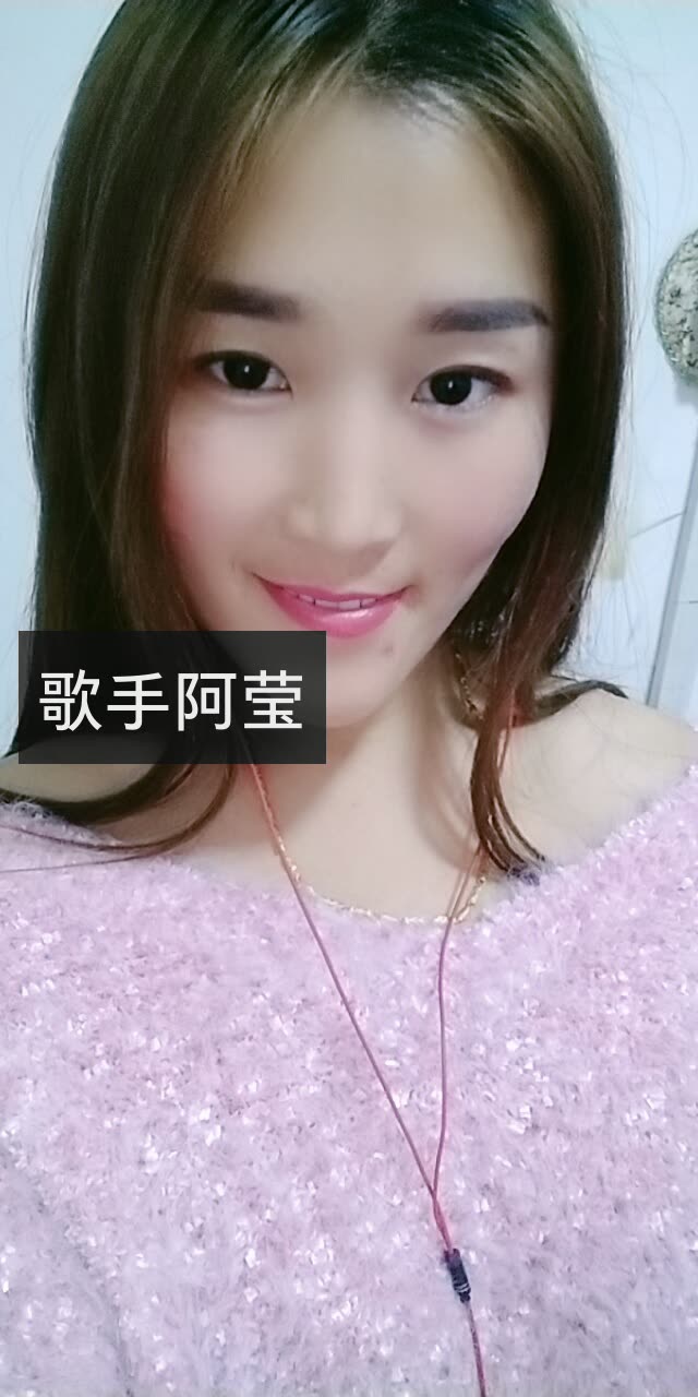 歌手阿莹的快手直播