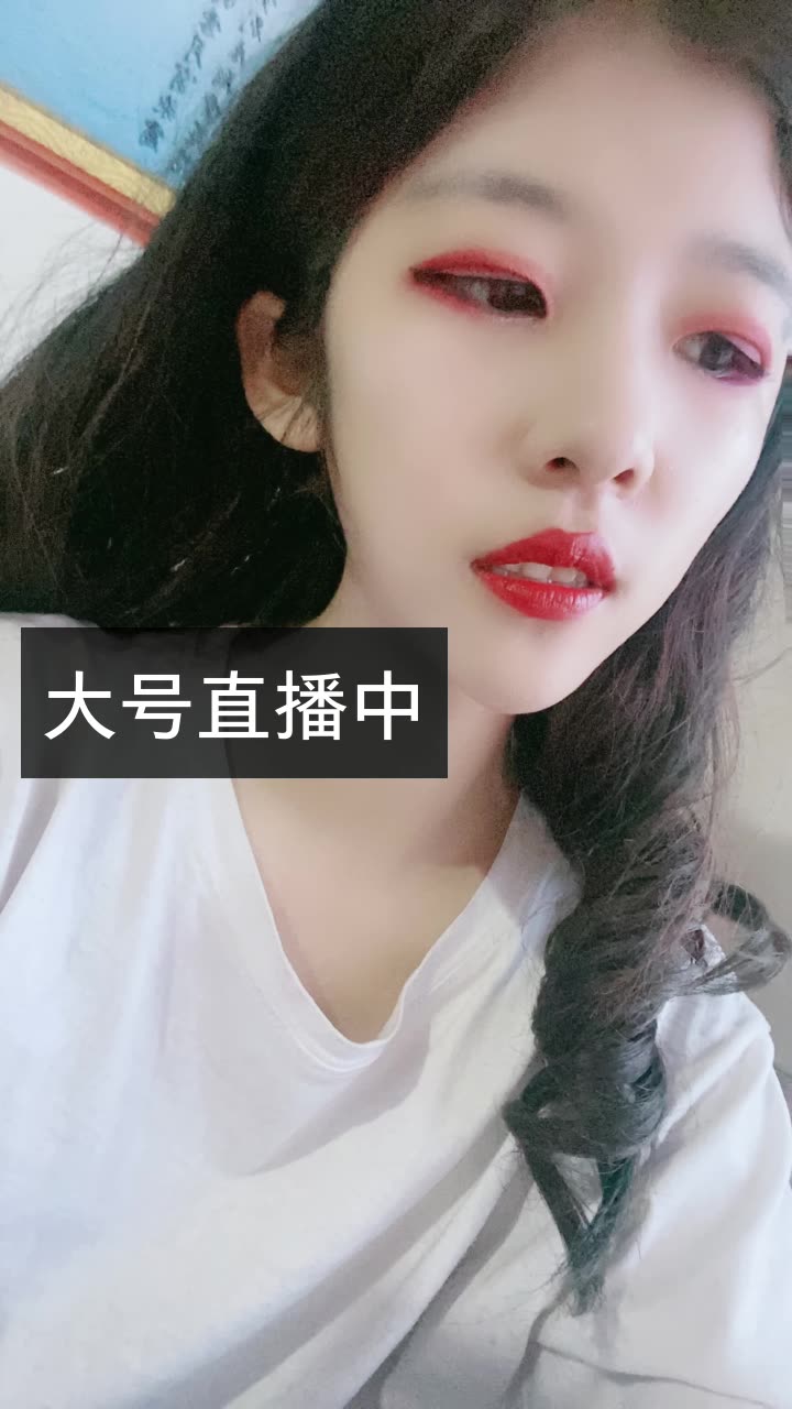 瑶瑶坏小孩的快手直播