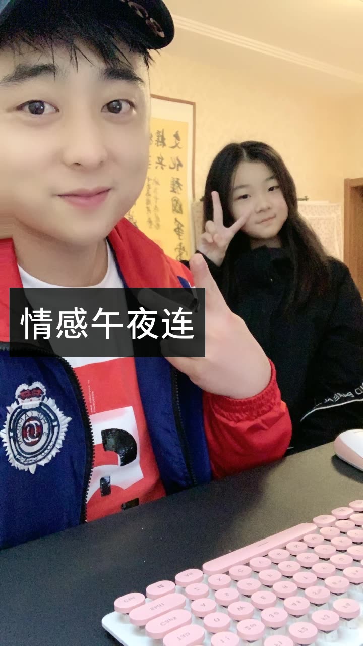 快手创始人老婆图片