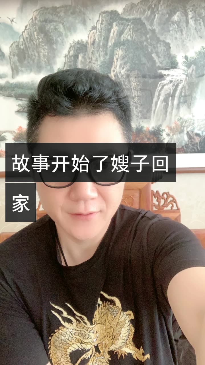 牌王马洪刚的快手直播