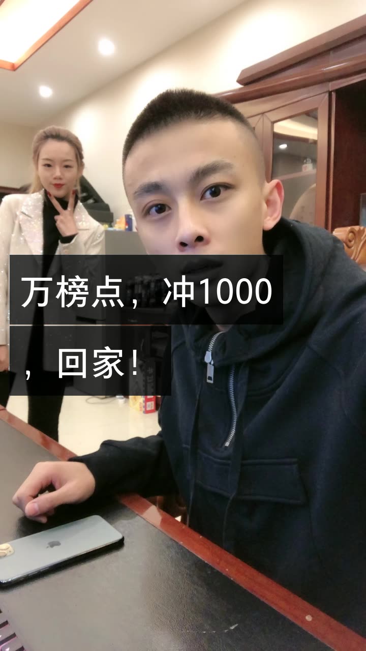 洋洋洋{mj}的快手直播