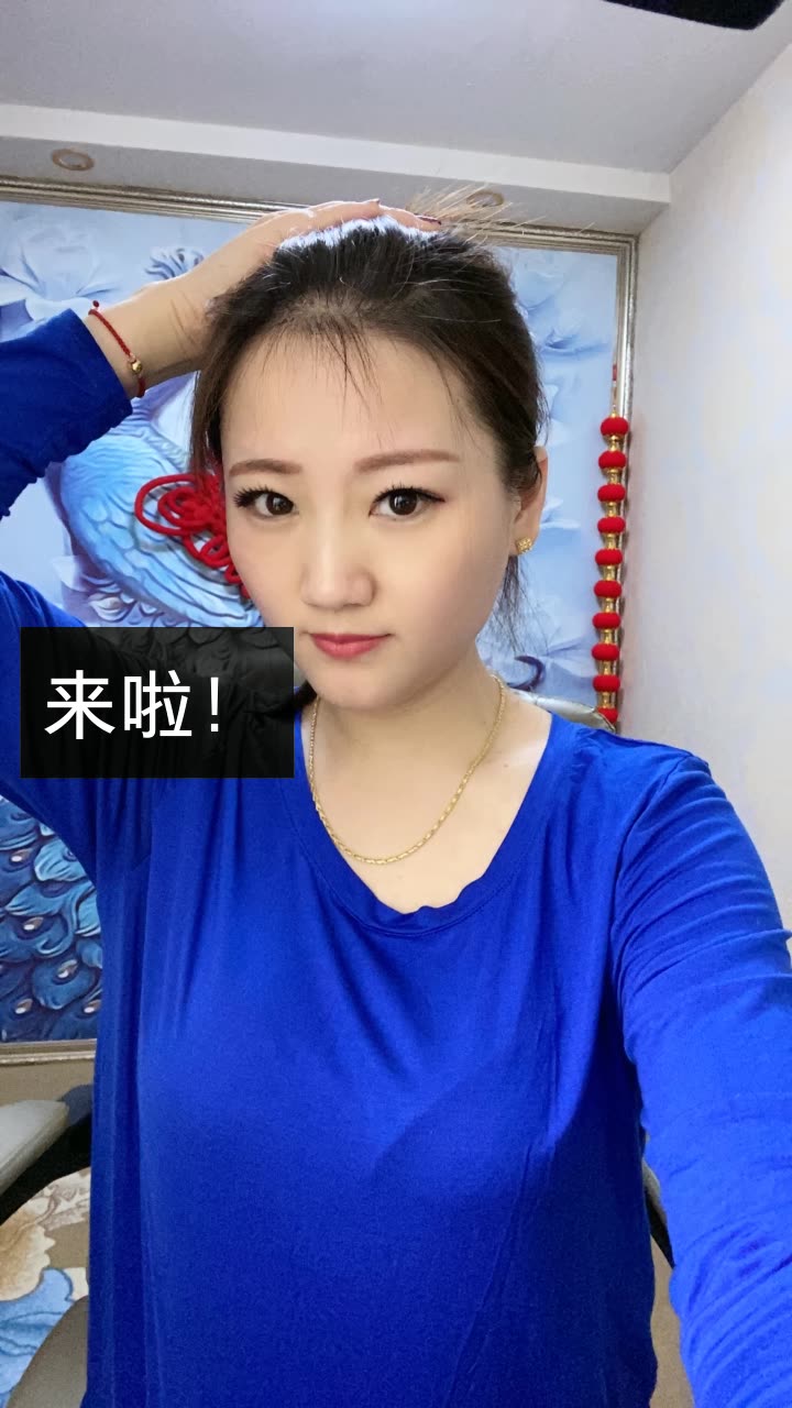 在世93女唐生94(慧儿的快手直播