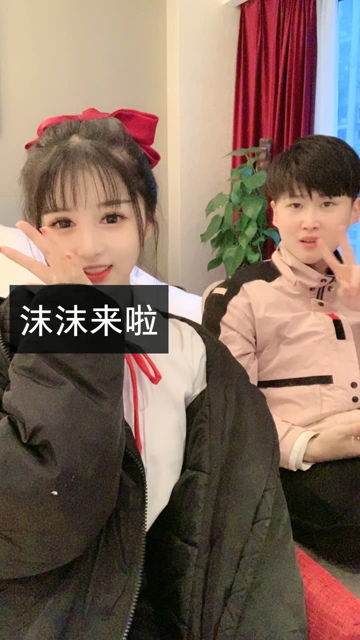 沫沫06的快手直播